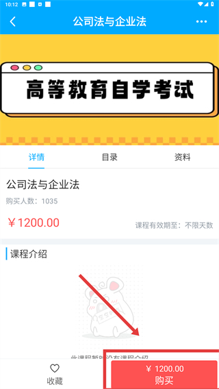 学而有成