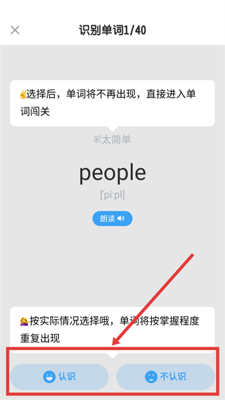 初中英语