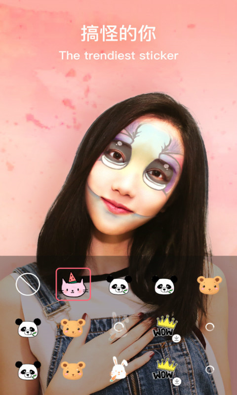 奇妙相机手机版
