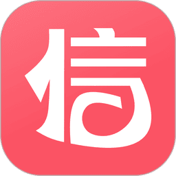 信我家