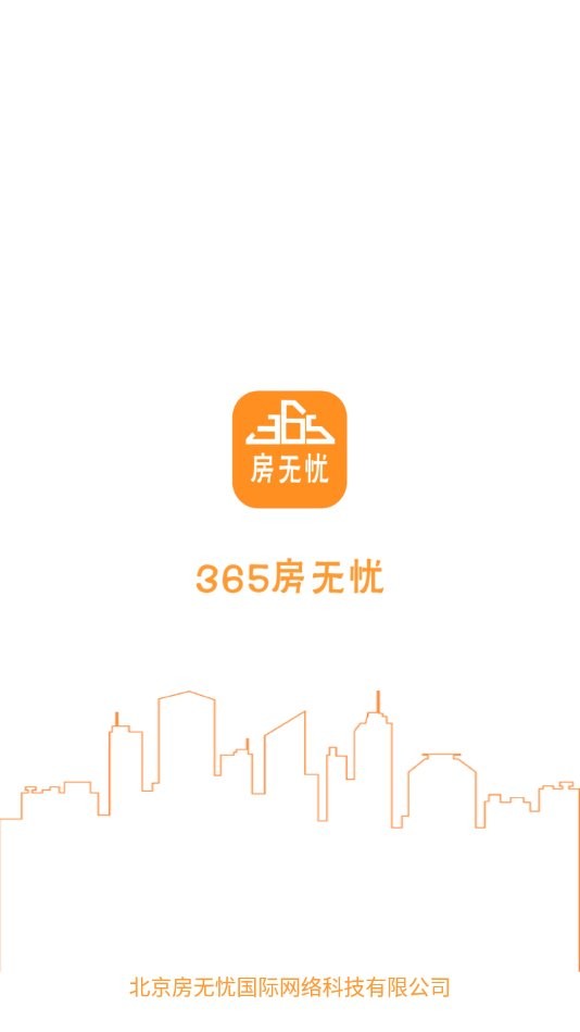 365房无忧师傅端