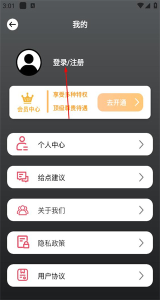 脸型配发型app手机版