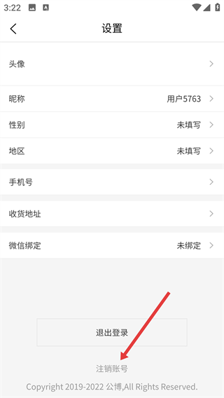 公博评级