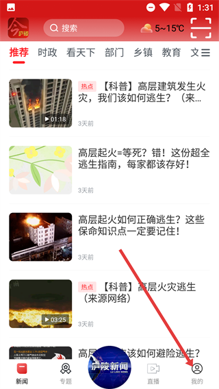 今庐陵