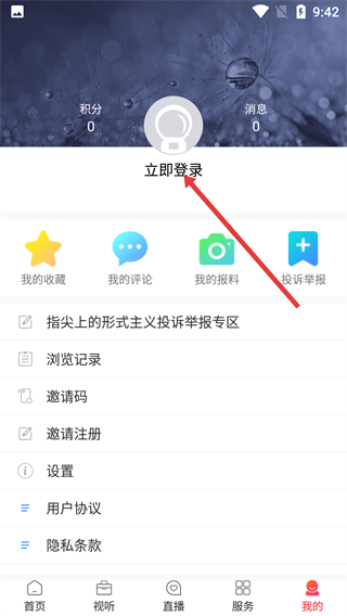 看宾川