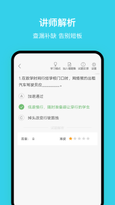 南京网约车考试