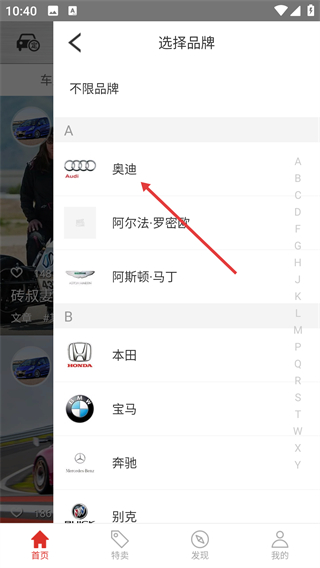 牛车改装