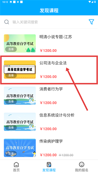 学而有成