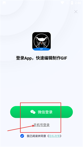 GIF制作大师