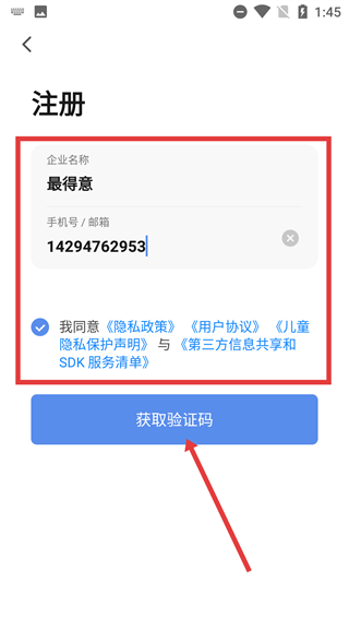 华艺智慧照明