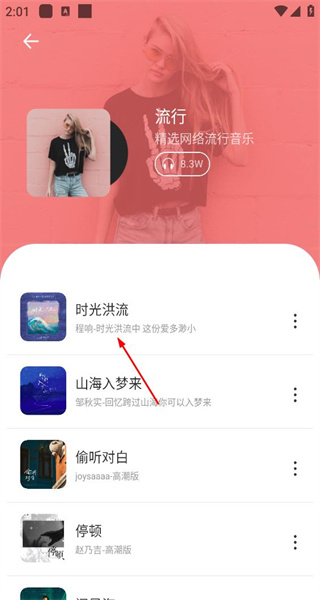 铃声软件免费版