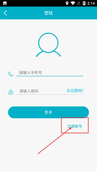 i运动