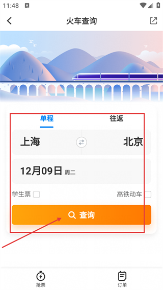 巴楚好地方