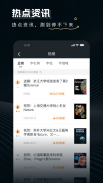 论论手机版