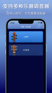 平安好乐器