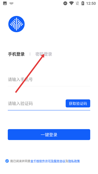 金千枝平台