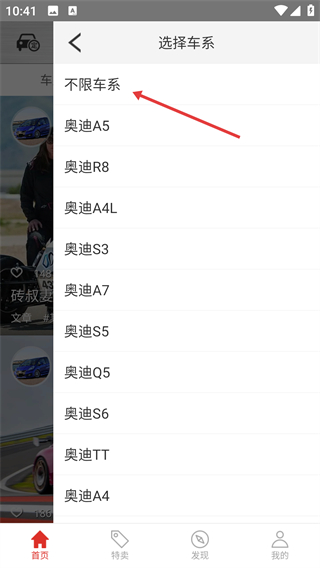 牛车改装