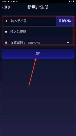 焱魔方