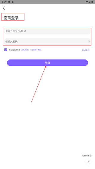 雅趣