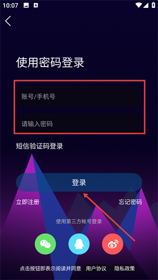 瓢城网app