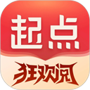 起点中文网官方版