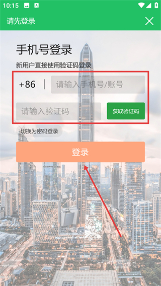 辟谷之家