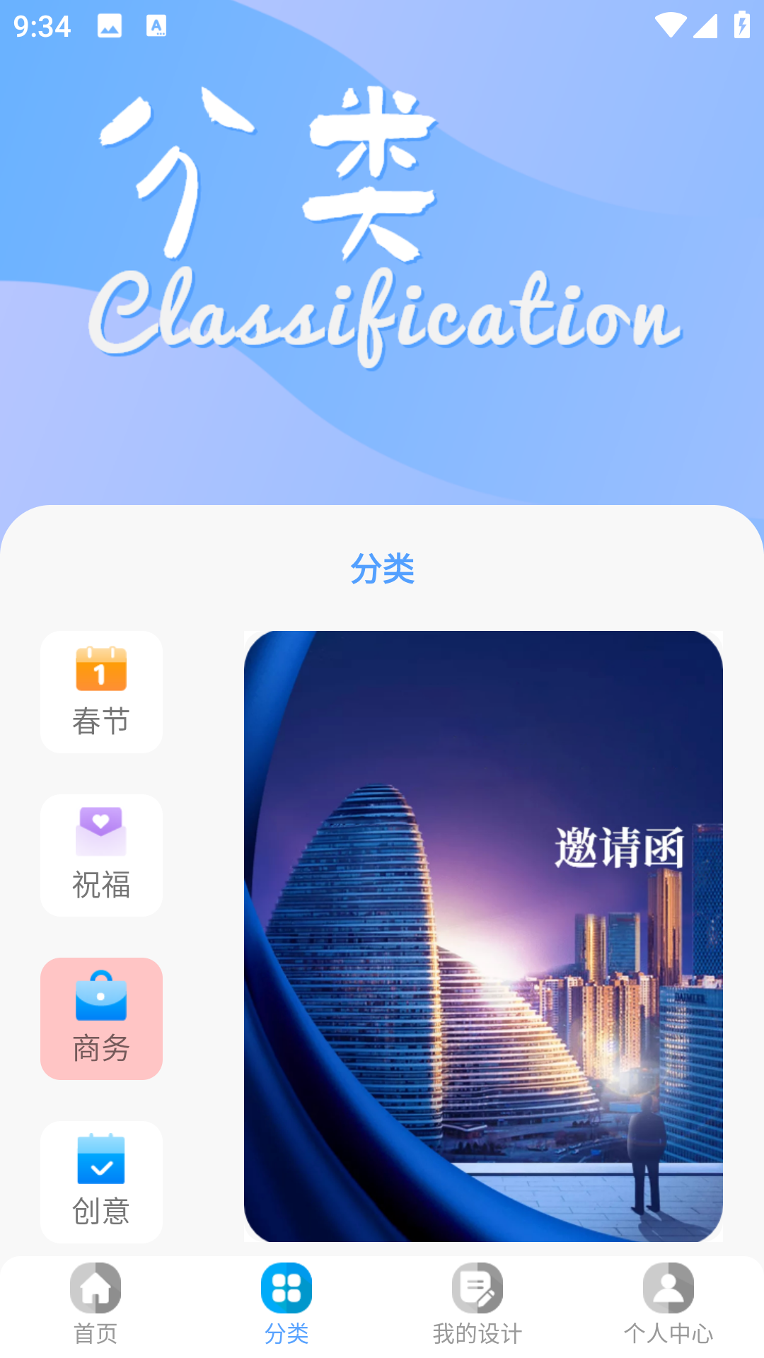 昵图网