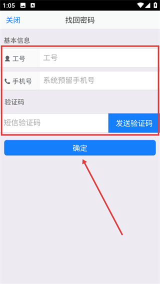 胖东来家园