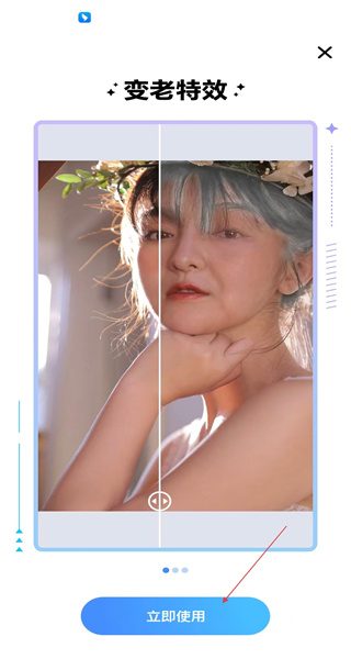 老照片修复最新版app