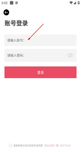 脸型配发型app手机版