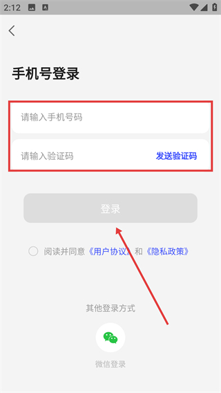 拍照识字精灵