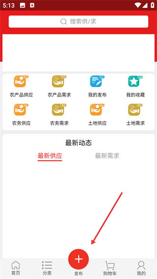 农邻居