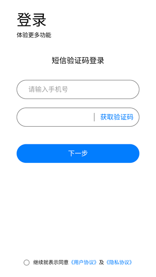 星空无限