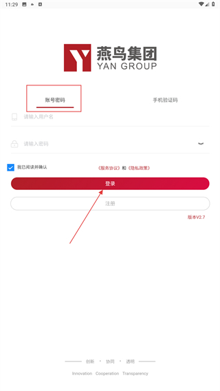 燕鸟FCN系统