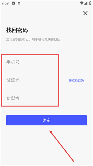票方商家