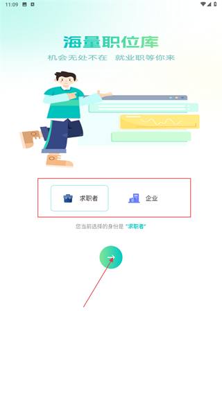 星辉职引