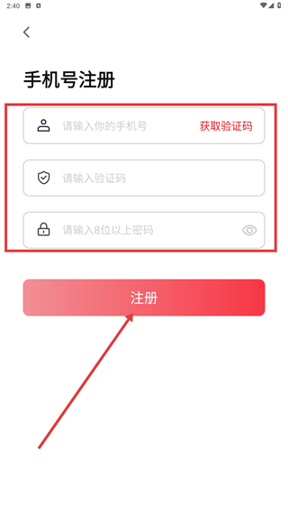 幸福嘉