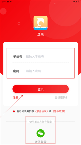 鑫拼惠