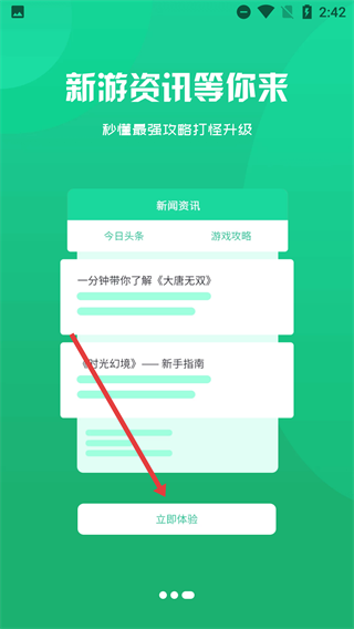 光娱互动