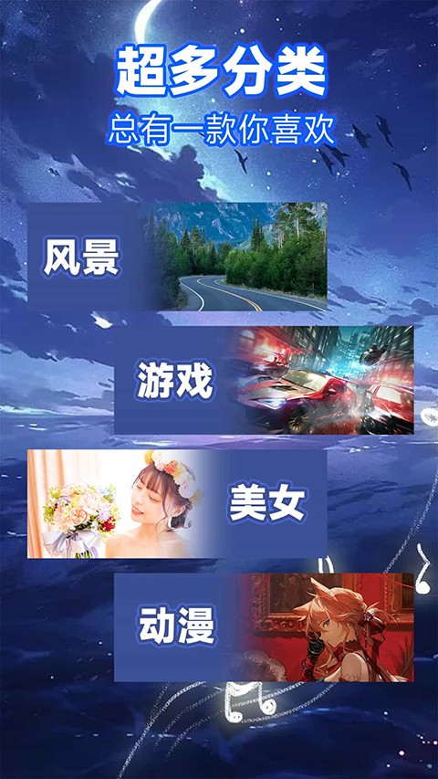 来电秀最新版