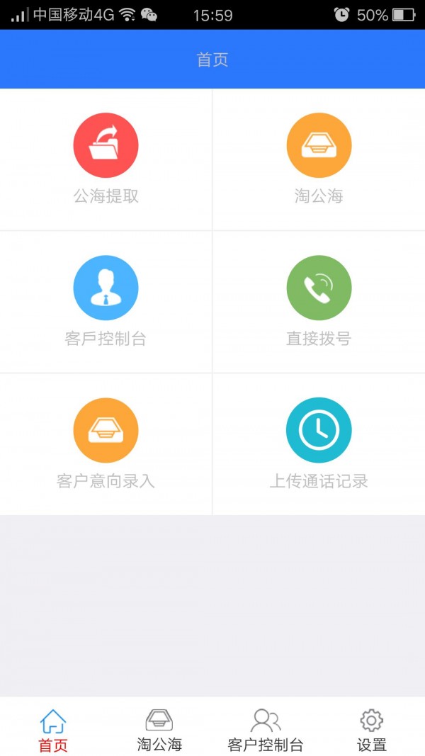 学天教育