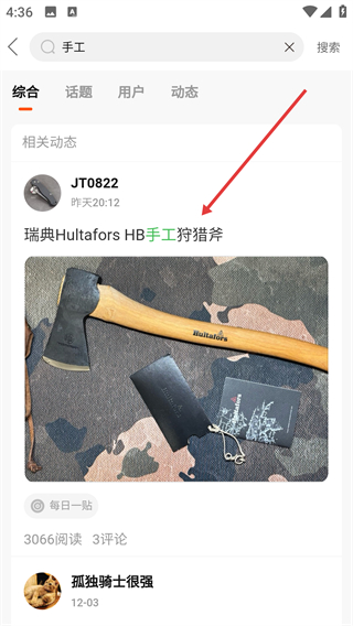 栖兰小筑