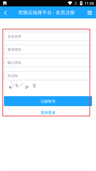 南阳网