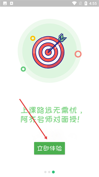 普通外科学中级