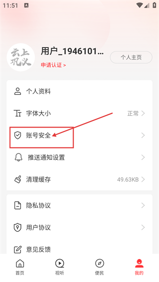 云上巩义