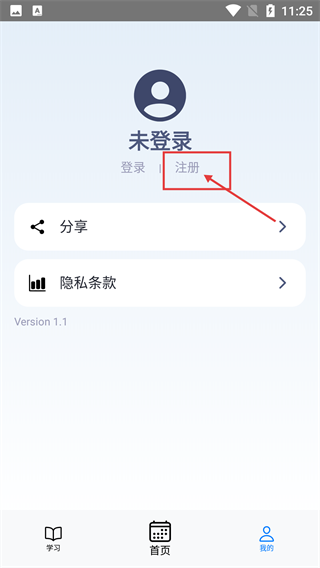 泡泡单词