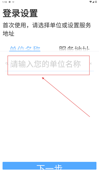 易臣云办公软件