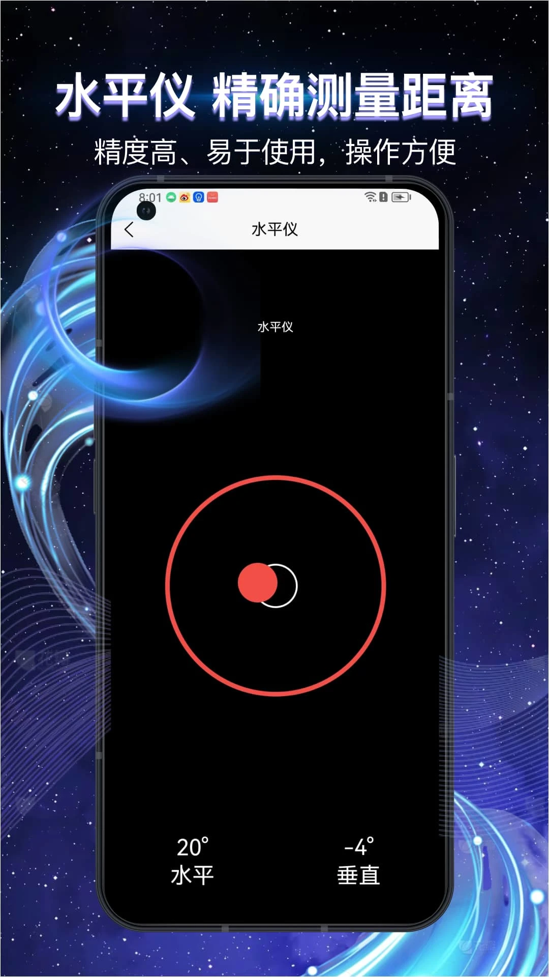 全景3D导航软件
