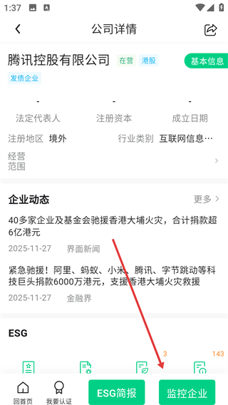 青绿