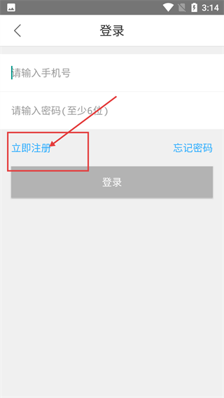宝骏分时租车